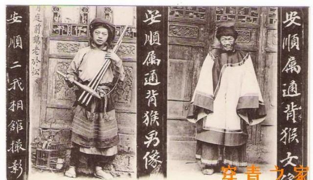 历史上穿青人被认定为汉族(穿青人是哪个少数民族)