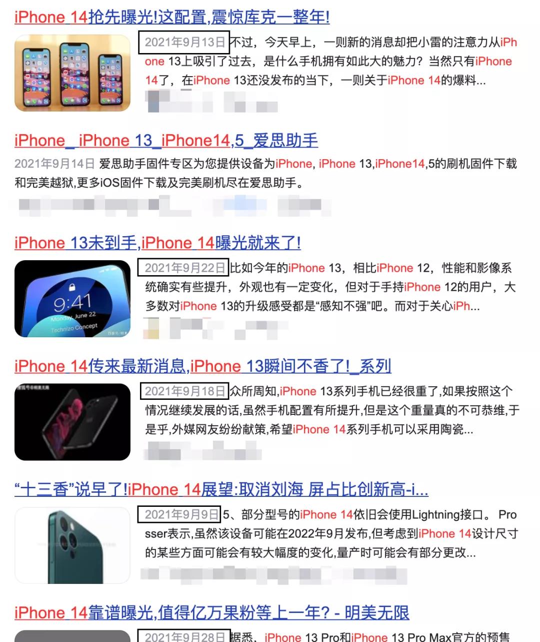 苹果5g版手机还有刘海吗(苹果什么时候出没有刘海的全屏手机)