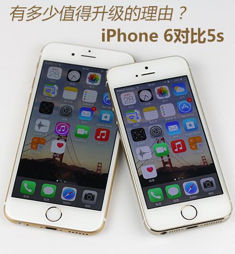 iphone5s参数配置(苹果5s还值得入手吗)