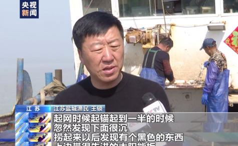 多地渔民捞到境外间谍装置PPT(中国渔民打捞间谍潜航器)