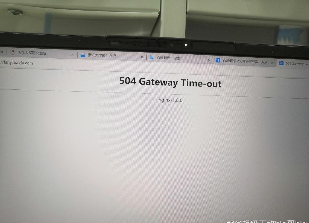 504 gateway time out怎么解决(504 Gateway Time-out什么意思)