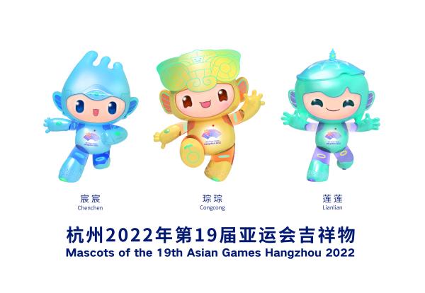 杭州2022年第19届亚运会吉祥物宸宸的灵感来源于(杭州2022年第19届亚运会会徽名为)