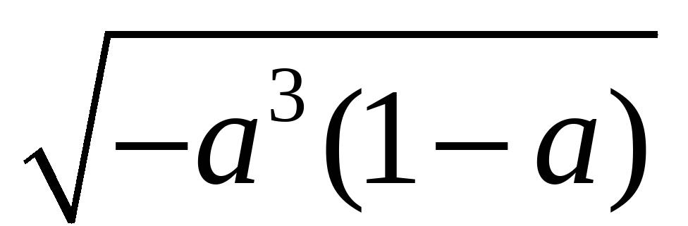 已知a是实数求代数式a的平方(若a一2b的值与y的取值无关)