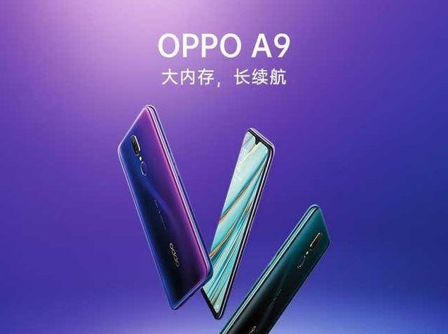 oppoa9手机多少钱一部(OPPO A9所有参数和价格)