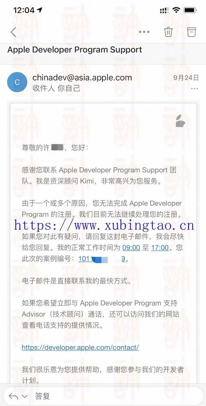 苹果个人开发者账号申请流程(图解账号申请7步曲)