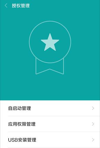 finalrecovery汉化版官方(无root刷recovery工具步骤)