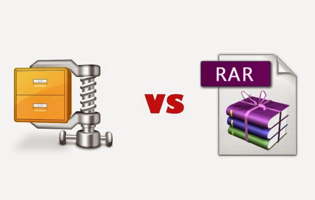 压缩包zip和rar的区别(压缩格式详细介绍)