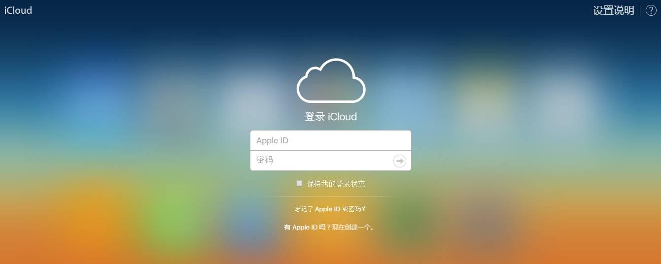 iphone apple id怎么注册(iphone强制恢复出厂设置)