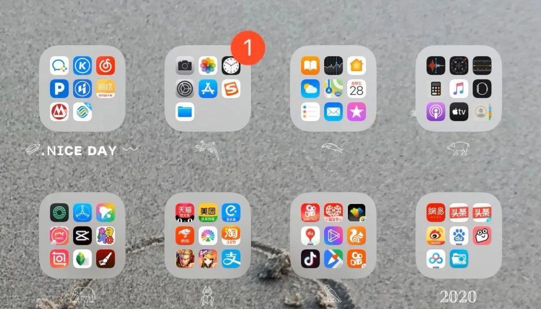 iphone怎么隐藏app图标(详解app图标隐身小技巧)
