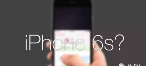 iphone6s什么时候上市时间(苹果6s手机质量体验)