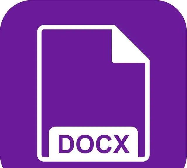 doc是什么格式的文件(Word文档doc与docx的区别)