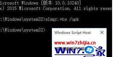 windows10教育版激活码(最新win10教育版激活密匙)