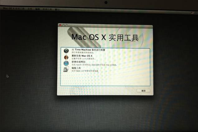mac怎么恢复出厂设置要多久(苹果笔记本一键还原的技巧)