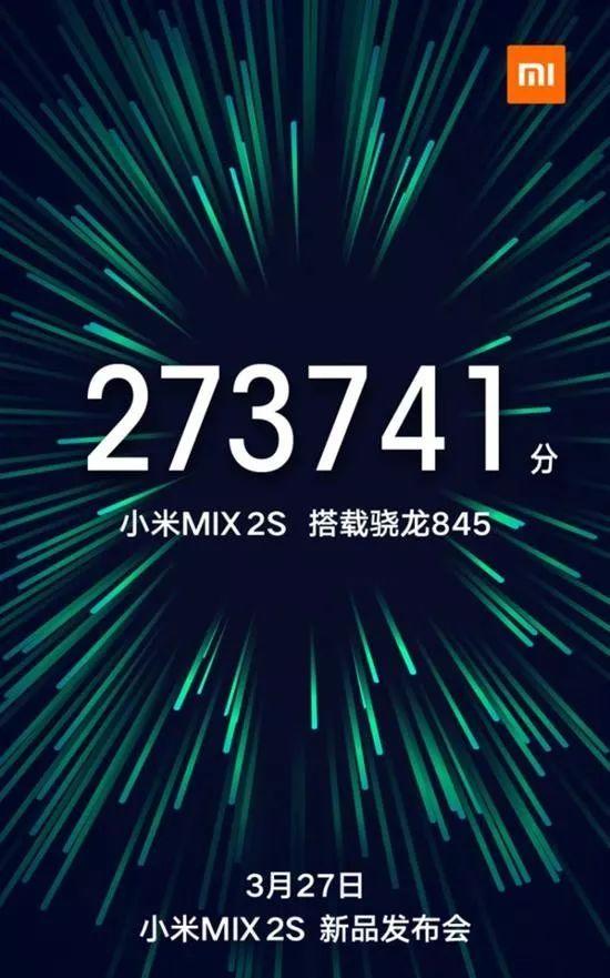 小米mix2上市时间及价格(小米mix2s详细参数)