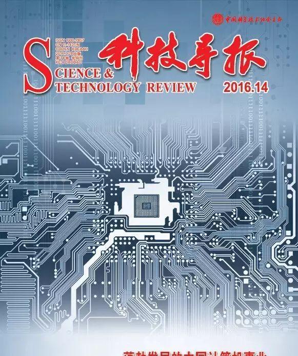 中国计算机的发展史简介(简述一下计算机的发展情况)