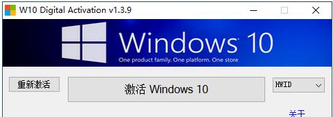 系统激活w10怎么激活(windows10系统激活工具方法使用)