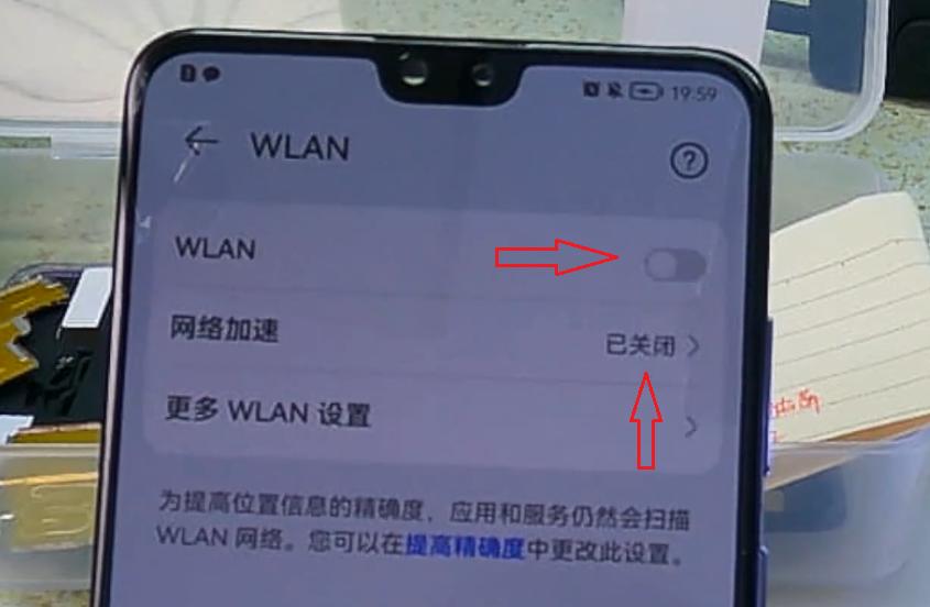 华为手机wifi不显示了怎么办(无法打开wifi图标原因及解决法)