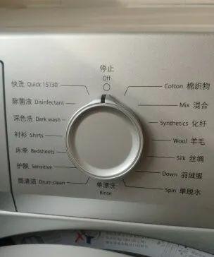 西门子洗衣机好用吗(听听用户们的真实回答吧)