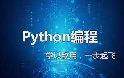 python程序怎么运行(python无法运行代码)