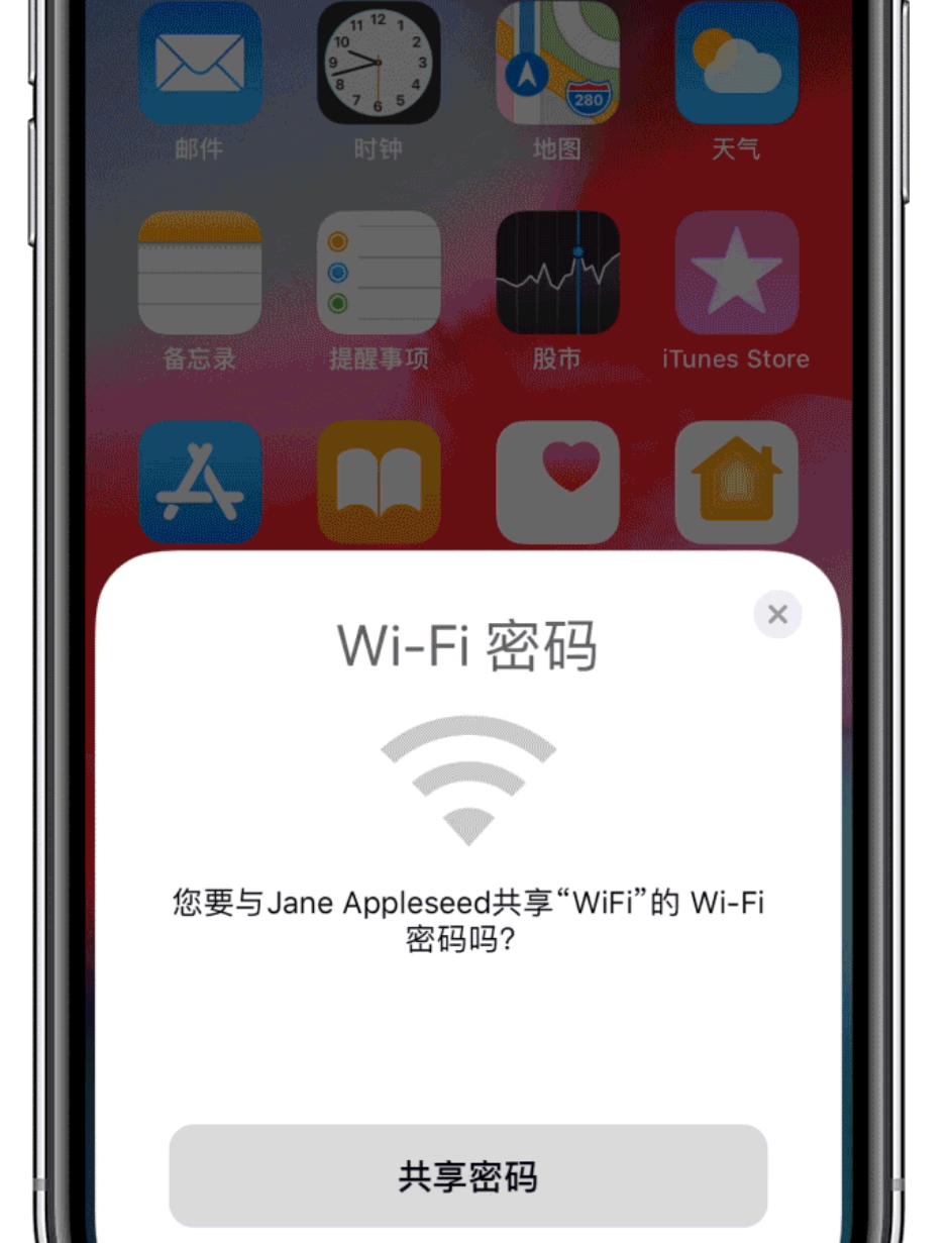 手机怎么查看已连接的wifi密码(直接显示wifi密码神器)