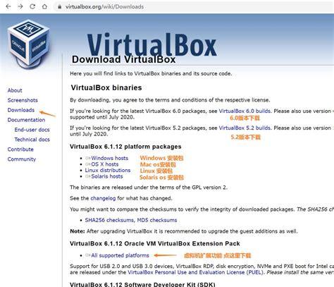 windows安装linux虚拟机多少内存(linux系统安装步骤)