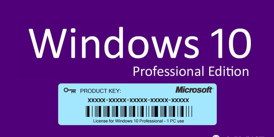 windowserver2008安装密钥(安装win10系统需要的条件)