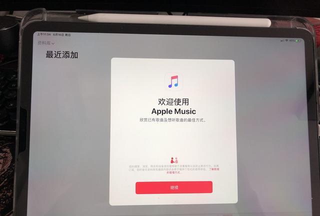苹果音乐怎么下载音乐(苹果手机免费音乐歌曲下载app)