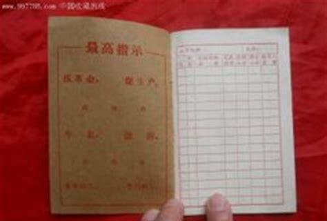 劳动手册在哪里办理(上海办理劳动手册需要什么材料)