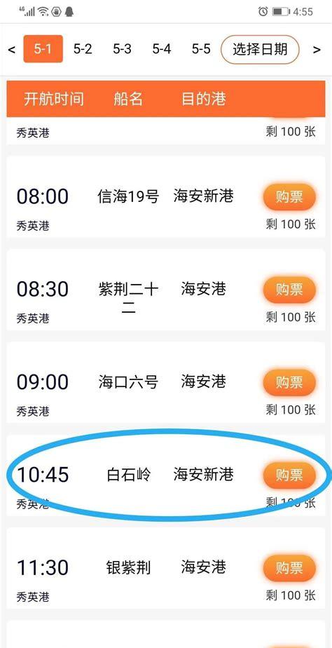 船票在哪个网上购票(中国铁路网上订票官网12306)