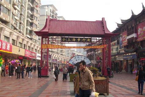 小上海步行街有什么好玩的(上海都有什么好玩的地方吗)