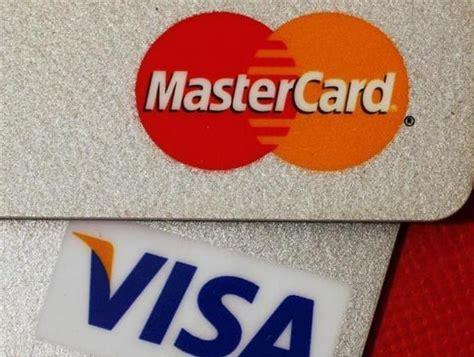 visa和万事达哪个更实用(信用卡mastercard和visa的区别)