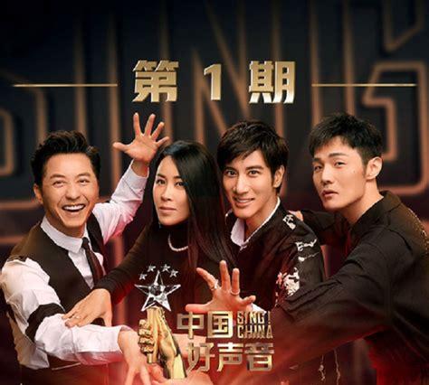 中国好声音第一季是哪一年播出的(中国好声音第3季免费观看完整版)
