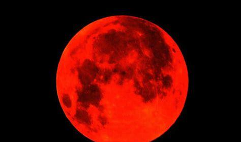 红月亮代表什么预兆(红月亮兆头)