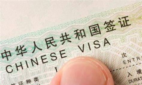 签证延期怎么办理(外国人在中国办理签证延期需要多久)