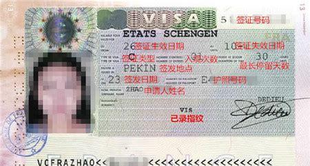 法国旅游签证好办吗(上海怎么办理去法国签证)