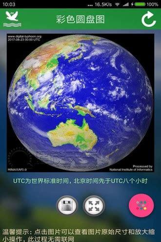 天气预报怎样看卫星云图(全国未来15天天气预报卫星云图)