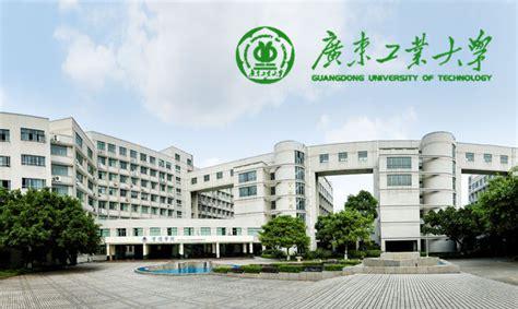 广东工业大学是211吗(广州大学在广东省排名第几)