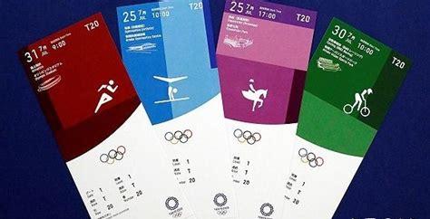 奥运会门票在哪里购买(奥运会的门票多少钱一张)