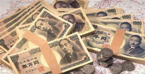 1000日元等于多少人民币(一千日元兑换人民币是多少钱)