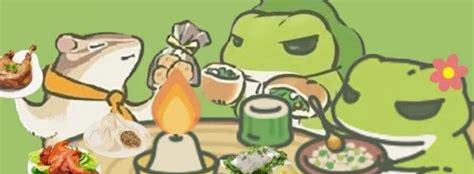 旅行青蛙蜗牛喜欢吃什么(最强蜗牛旅行青蛙)