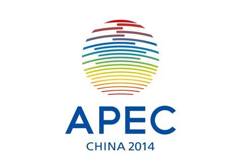 apec峰会有哪些成员国(2022年apec峰会成员)