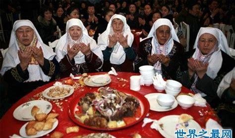 开斋节是哪个民族(回族的传统节日开斋节)