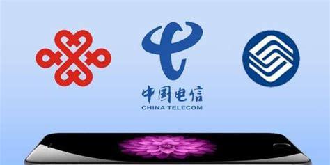 电信和联通哪个好(中国电信中国移动中国联通三家合并是真的吗)