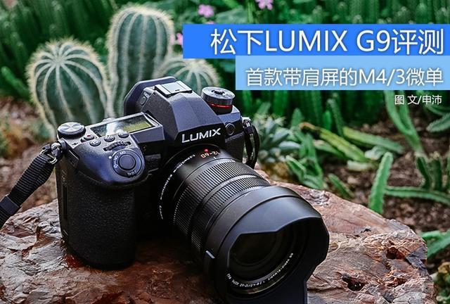fujifilm是什么牌子数码相机(lumix是什么牌子的相机多少钱)