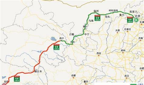 京藏高速限速是多少(京藏高速的起点和终点)