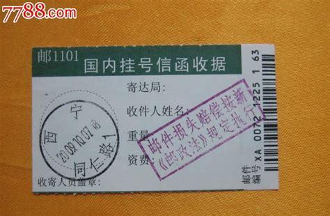 邮政普通包裹怎么寄(中国邮政邮寄包裹收费标准如下表)