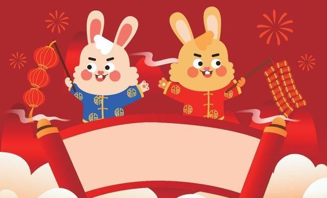 春节联欢晚会什么时候开始的(2023年兔年春节联欢晚会节目单)