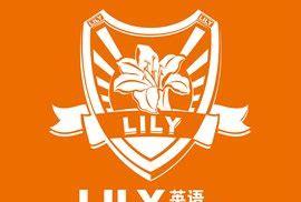 lily英语什么意思(lily在英语中的隐喻)