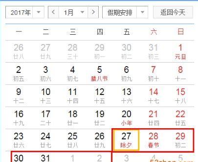 春节火车什么时候停运(2023年春运南通火车站列车时刻表)