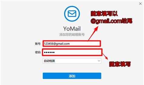 国内怎么登陆gmail邮箱登录(qq邮箱在线登录入口)